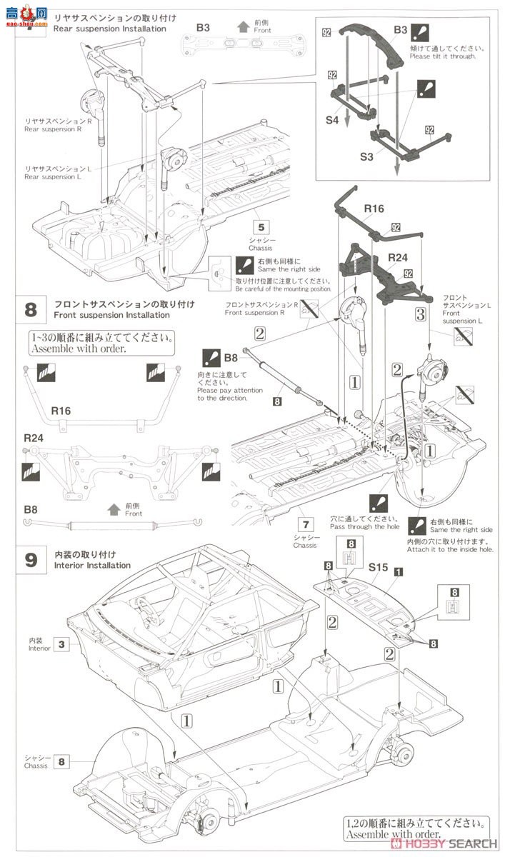 ȴ  20564 Trust Corolla Levin AE92 `1990 JTC`