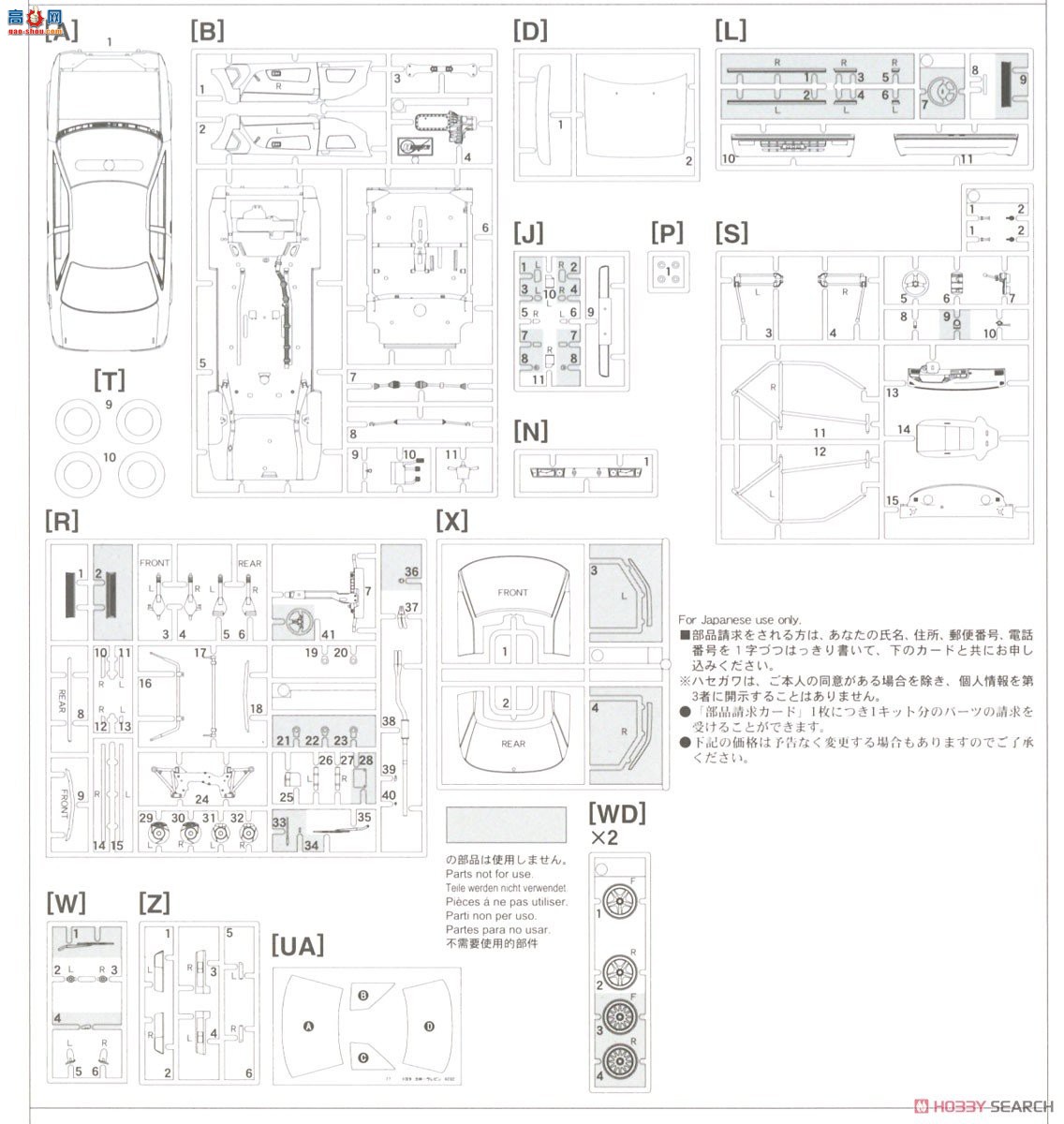 ȴ  20564 Trust Corolla Levin AE92 `1990 JTC`