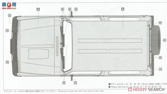 ���ȴ� ԽҰ�� 20568 ��ľ��ķ�ᣨJA11-1 �ͣ���ת��