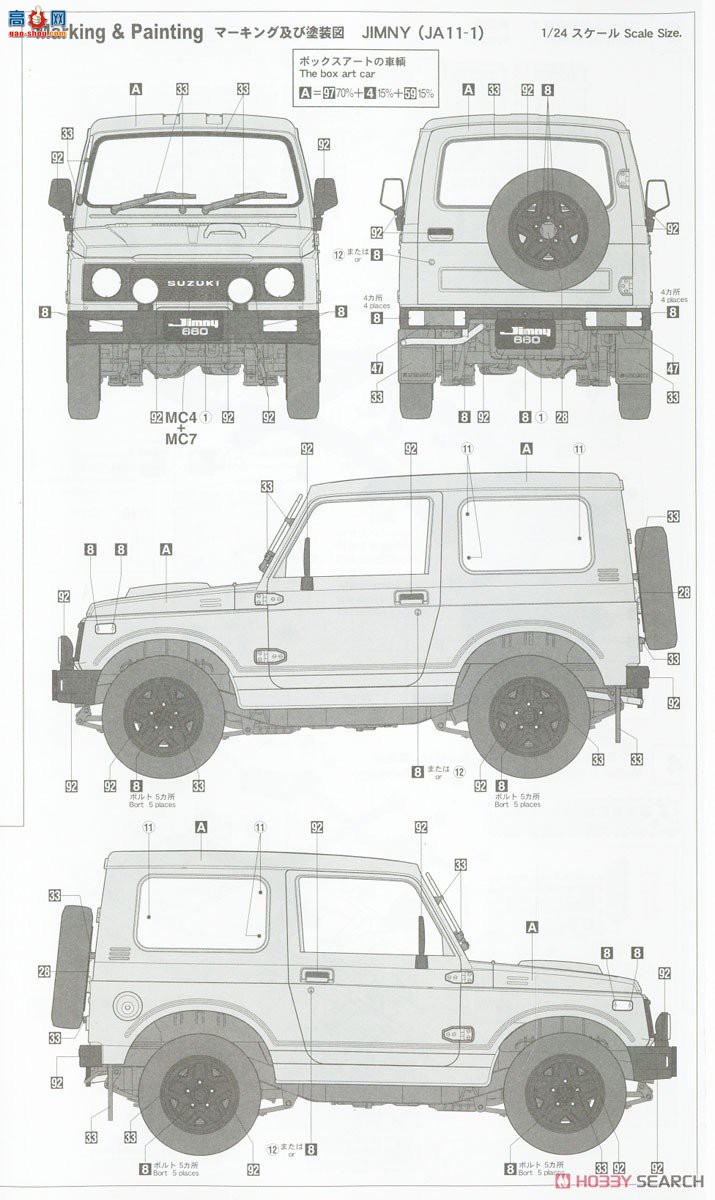 ���ȴ� ԽҰ�� 20568 ��ľ��ķ�ᣨJA11-1 �ͣ���ת��