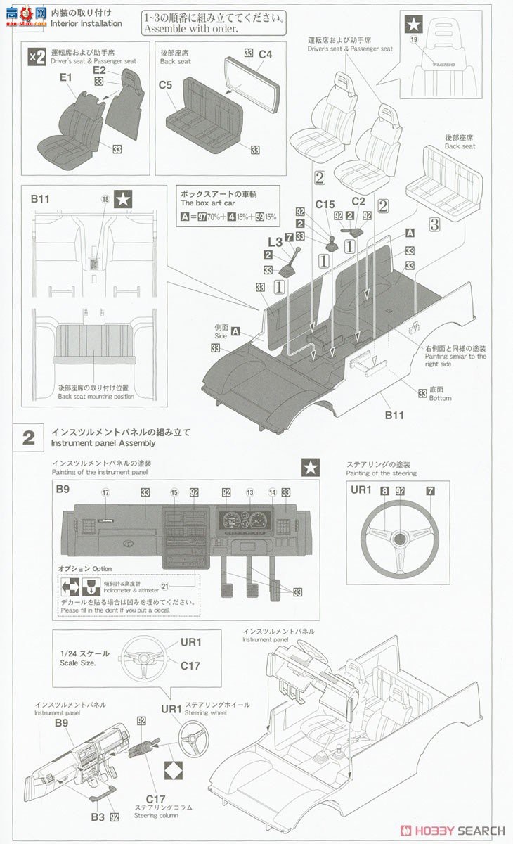 ���ȴ� ԽҰ�� 20568 ��ľ��ķ�ᣨJA11-1 �ͣ���ת��