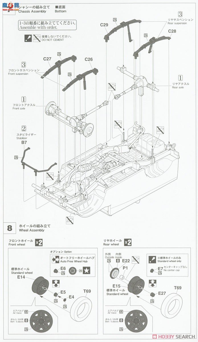 ���ȴ� ԽҰ�� 20568 ��ľ��ķ�ᣨJA11-1 �ͣ���ת��