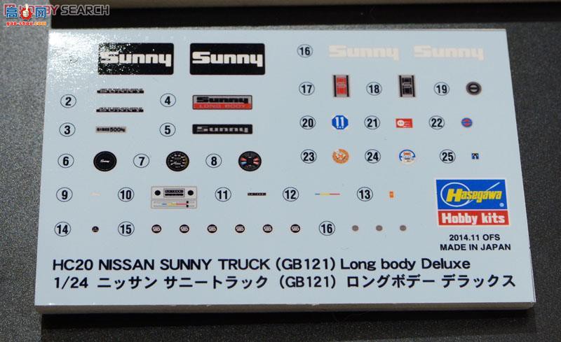 ���ȴ� Ƥ�� 21120 HC20 Nissan Sunny Truck (GB121) Long Body Deluxe
