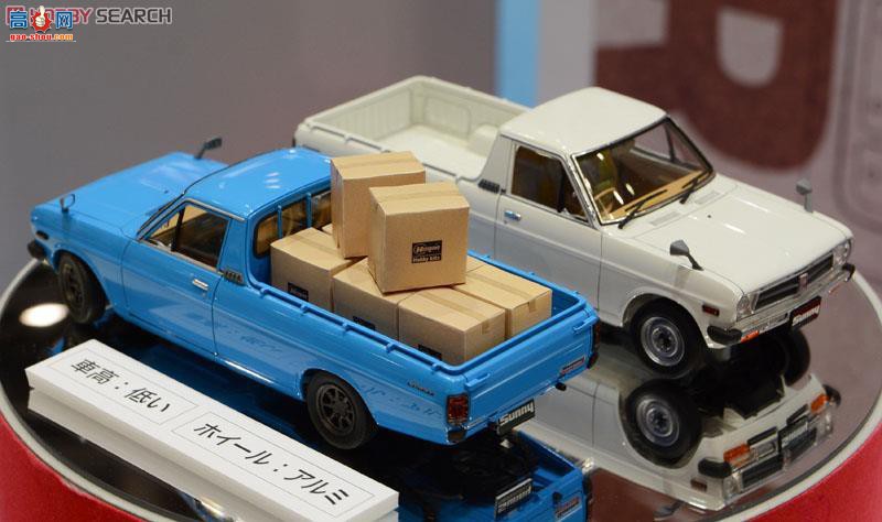 ���ȴ� Ƥ�� 21120 HC20 Nissan Sunny Truck (GB121) Long Body Deluxe