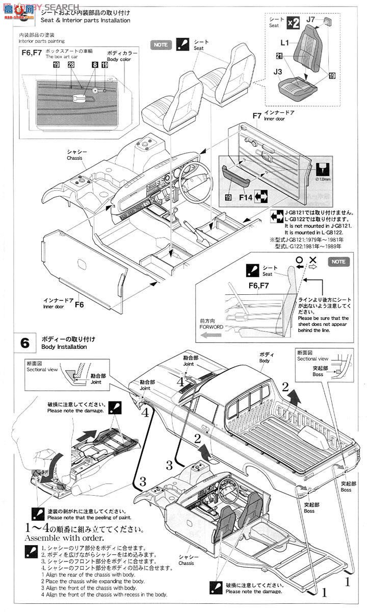 ���ȴ� Ƥ�� 21120 HC20 Nissan Sunny Truck (GB121) Long Body Deluxe