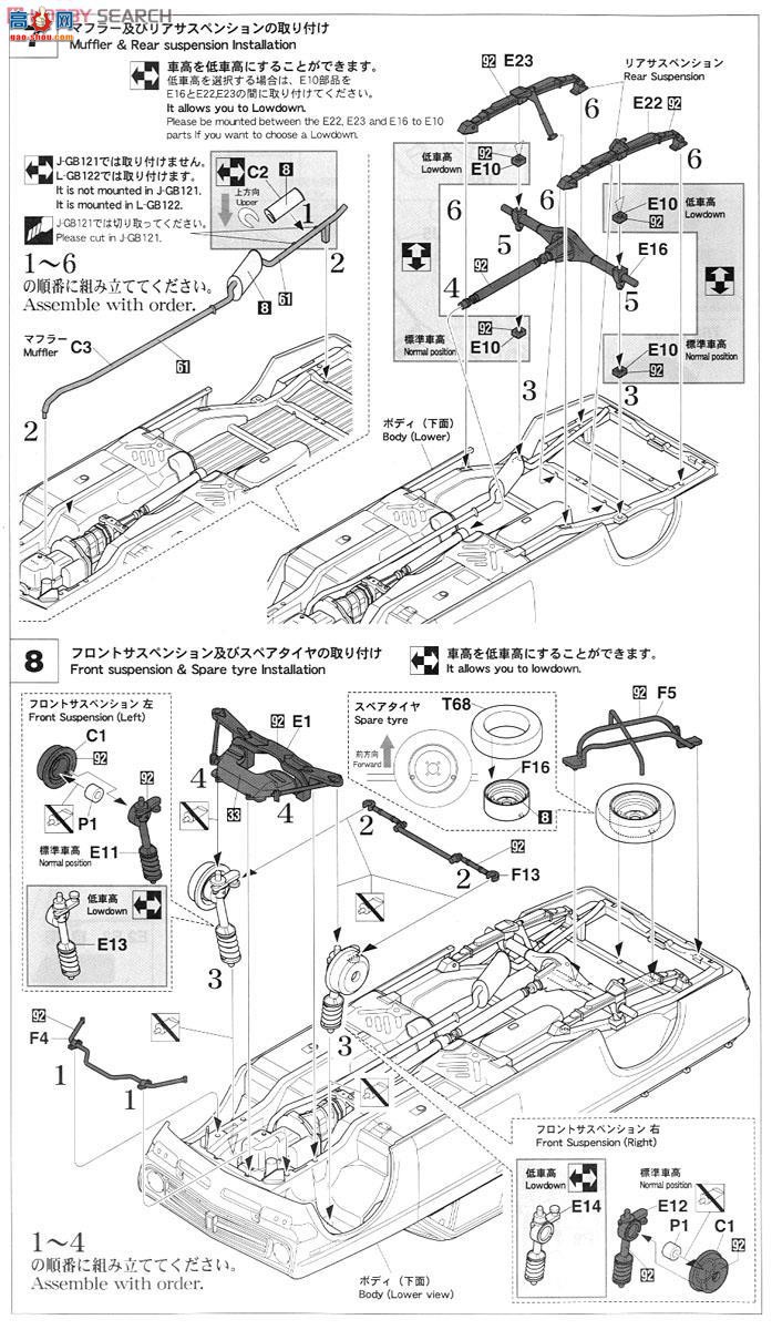 ���ȴ� Ƥ�� 21120 HC20 Nissan Sunny Truck (GB121) Long Body Deluxe