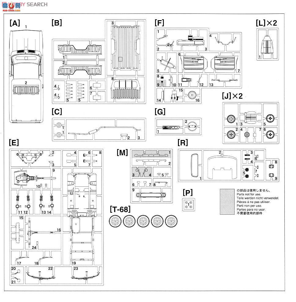 ���ȴ� Ƥ�� 21120 HC20 Nissan Sunny Truck (GB121) Long Body Deluxe