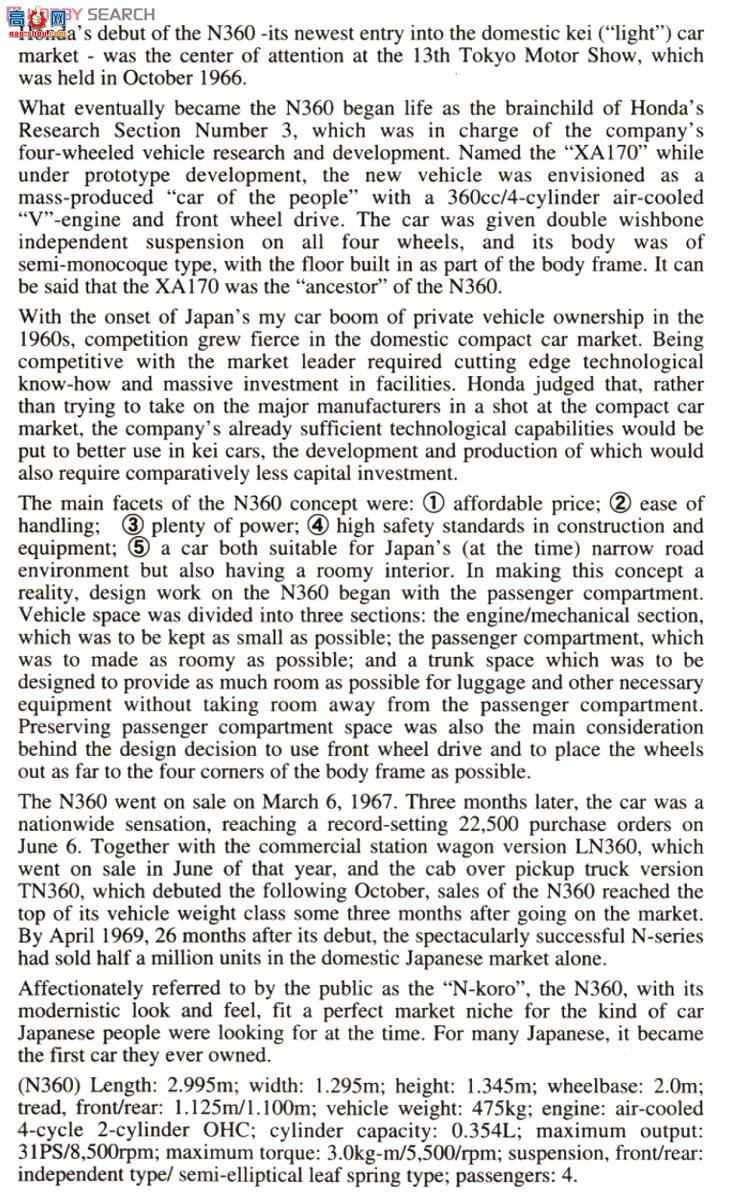 ���ȴ� �γ� 21121 HC21 ���� N360 (N2)