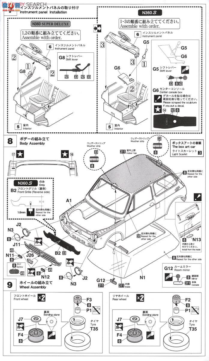 ���ȴ� �γ� 21121 HC21 ���� N360 (N2)
