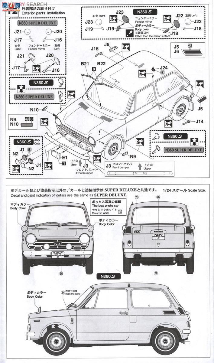 ���ȴ� �γ� 21121 HC21 ���� N360 (N2)