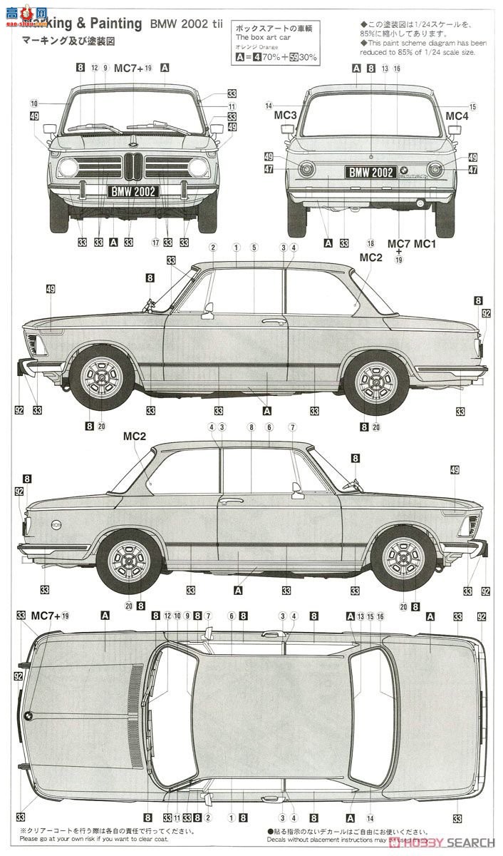 ȴ ܳ 21123 HC23 BMW 2002tii