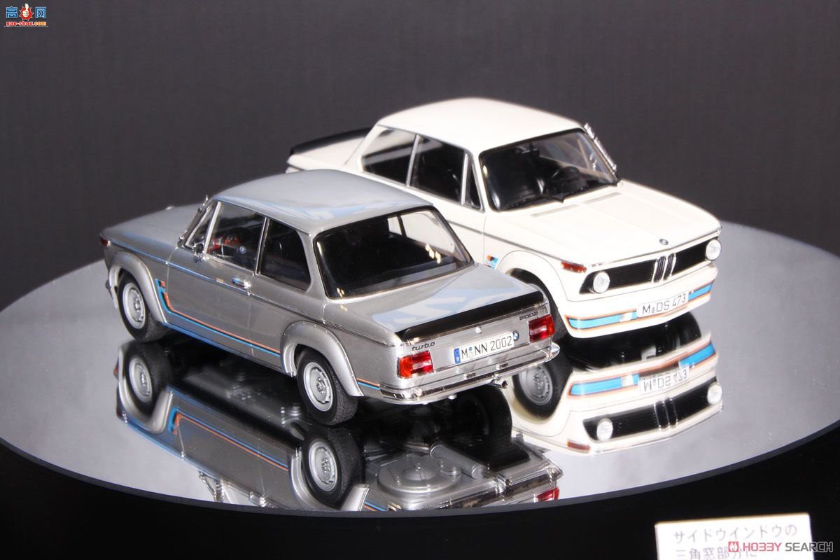 ���ȴ� �ܳ� 21124 HC24 BMW 2002 Turbo