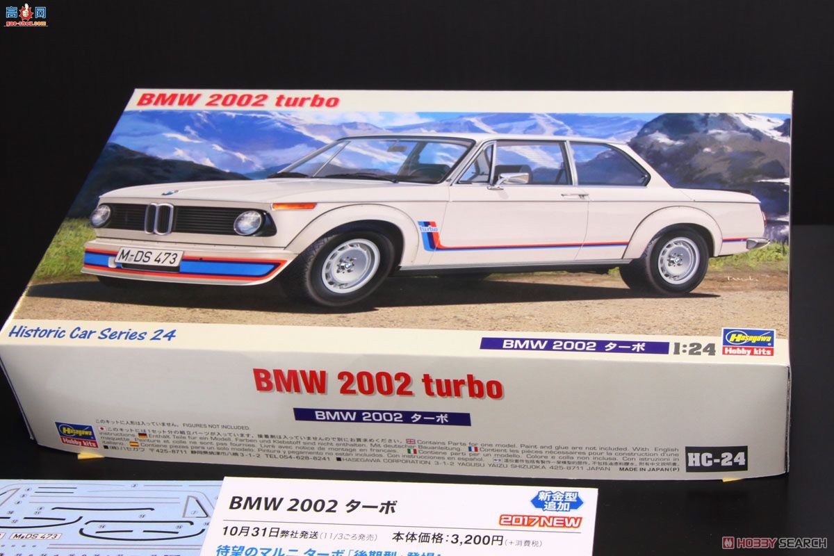 ���ȴ� �ܳ� 21124 HC24 BMW 2002 Turbo