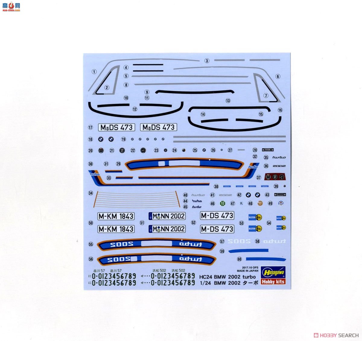 ���ȴ� �ܳ� 21124 HC24 BMW 2002 Turbo