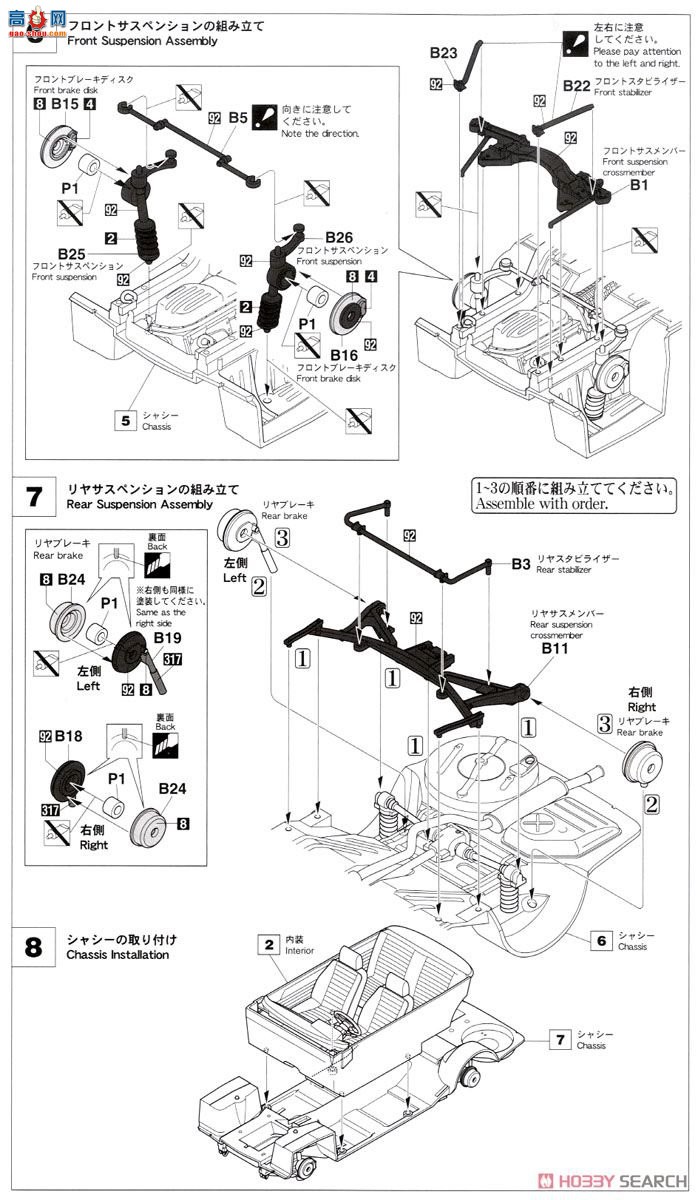 ���ȴ� �ܳ� 21124 HC24 BMW 2002 Turbo