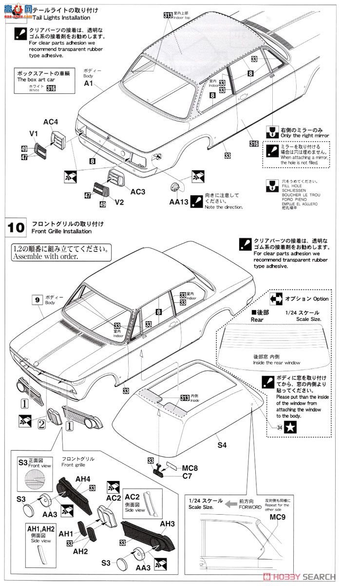 ���ȴ� �ܳ� 21124 HC24 BMW 2002 Turbo
