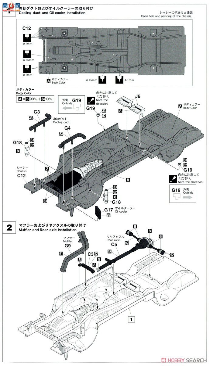 ȴ  21127 HC27 Calsonic Skyline GTS-R (R31)