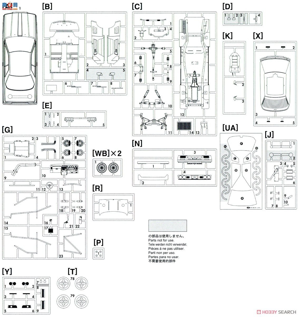 ȴ  21127 HC27 Calsonic Skyline GTS-R (R31)