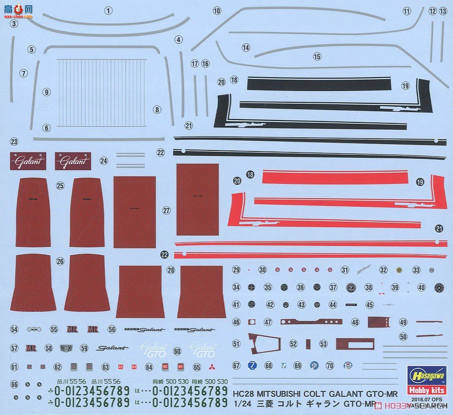 ȴ ܳ 21128 HC28 Galant Galant GTO-MR