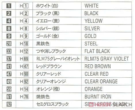 ȴ ܳ 21128 HC28 Galant Galant GTO-MR