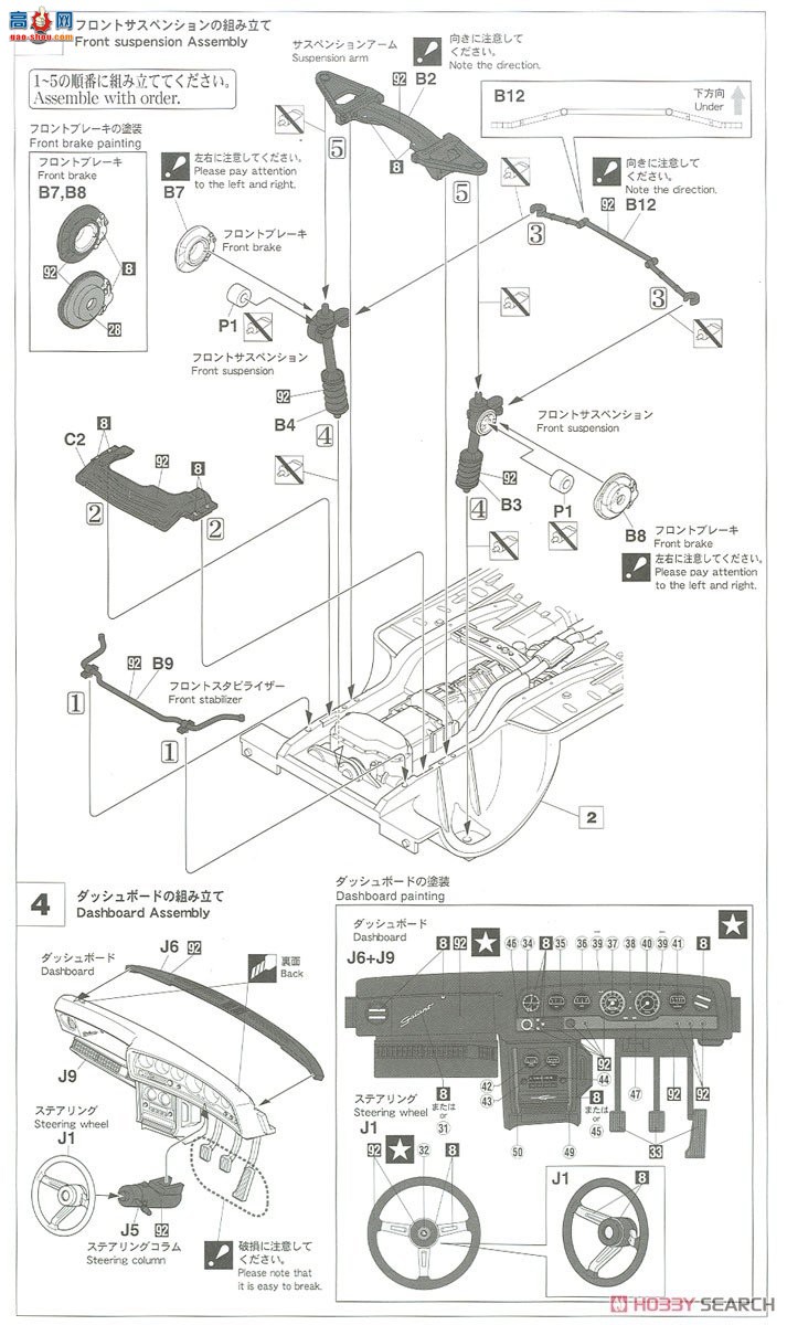 ȴ ܳ 21128 HC28 Galant Galant GTO-MR