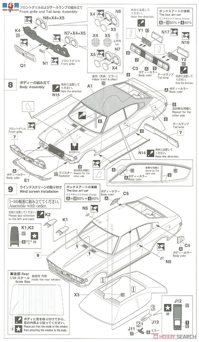 ȴ ܳ 21128 HC28 Galant Galant GTO-MR