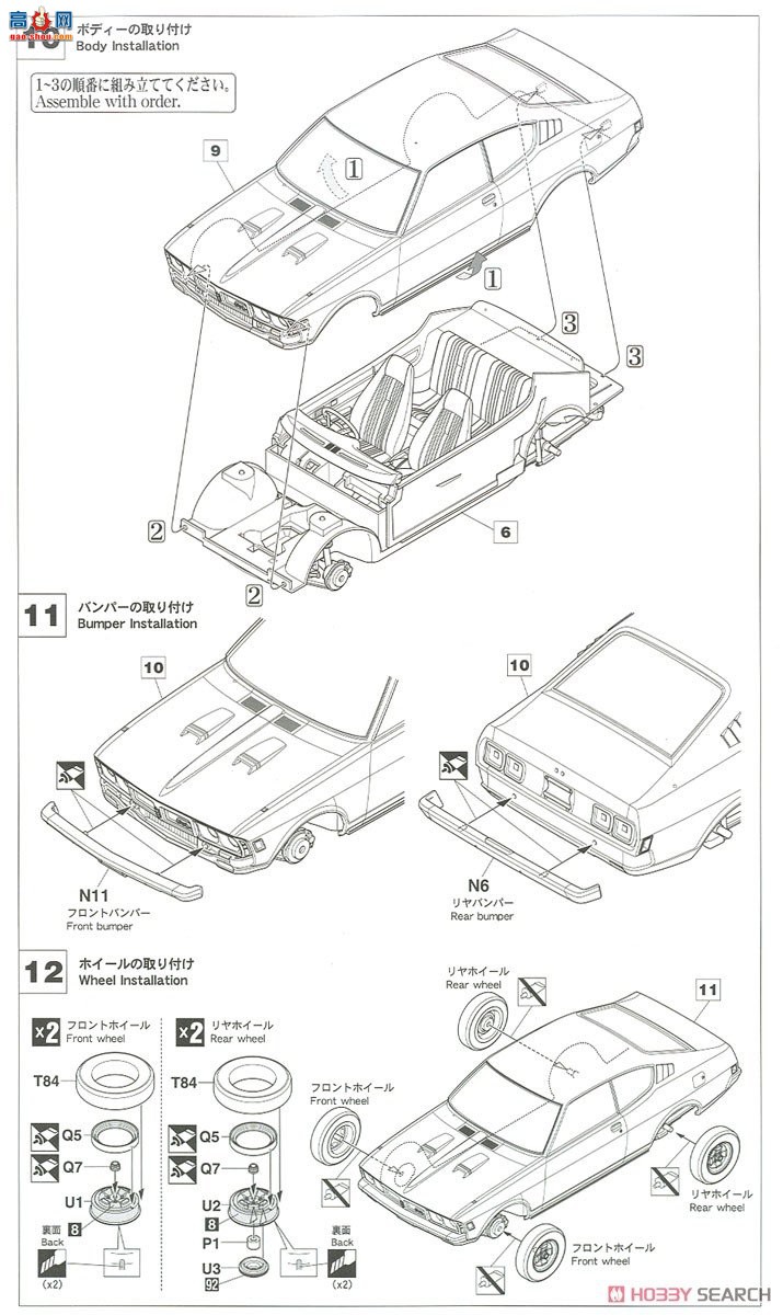 ȴ ܳ 21128 HC28 Galant Galant GTO-MR