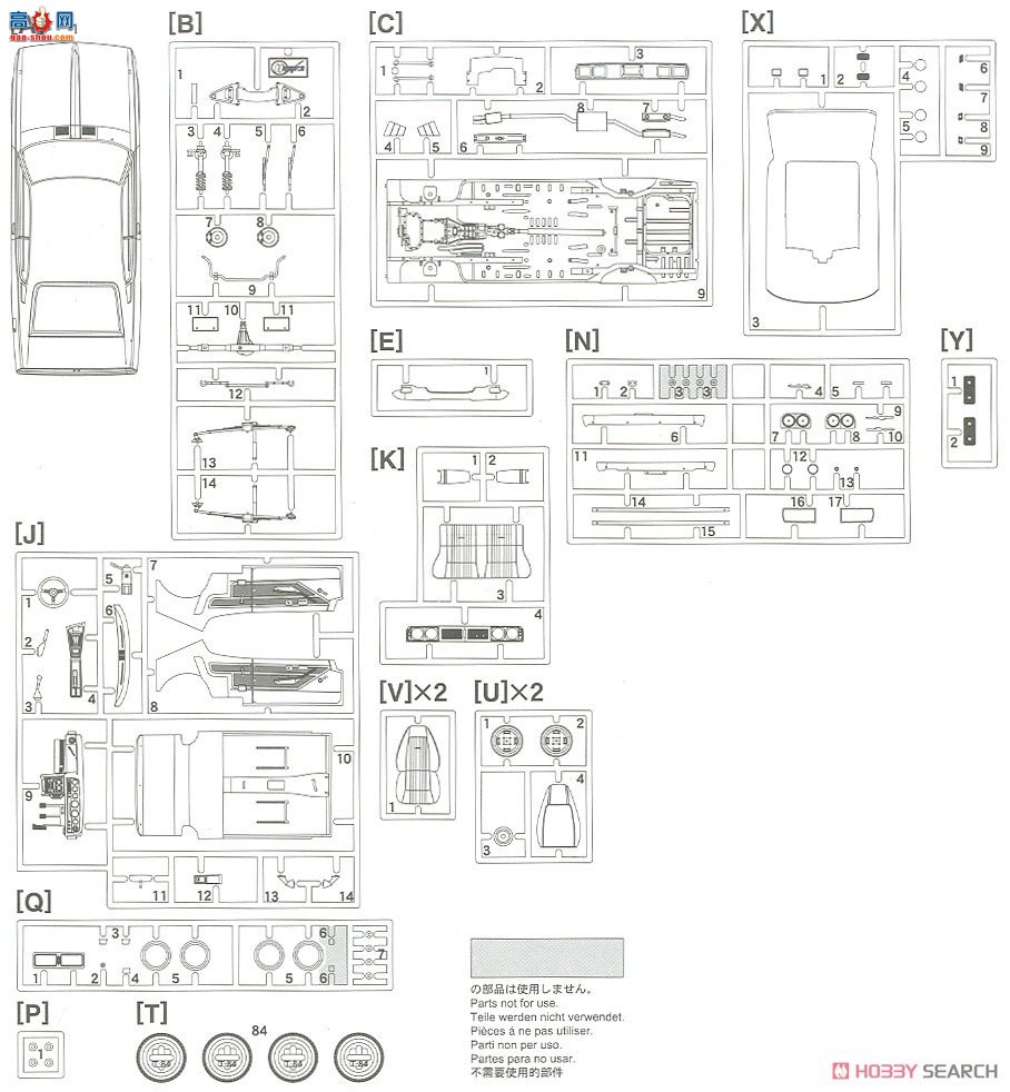 ȴ ܳ 21128 HC28 Galant Galant GTO-MR