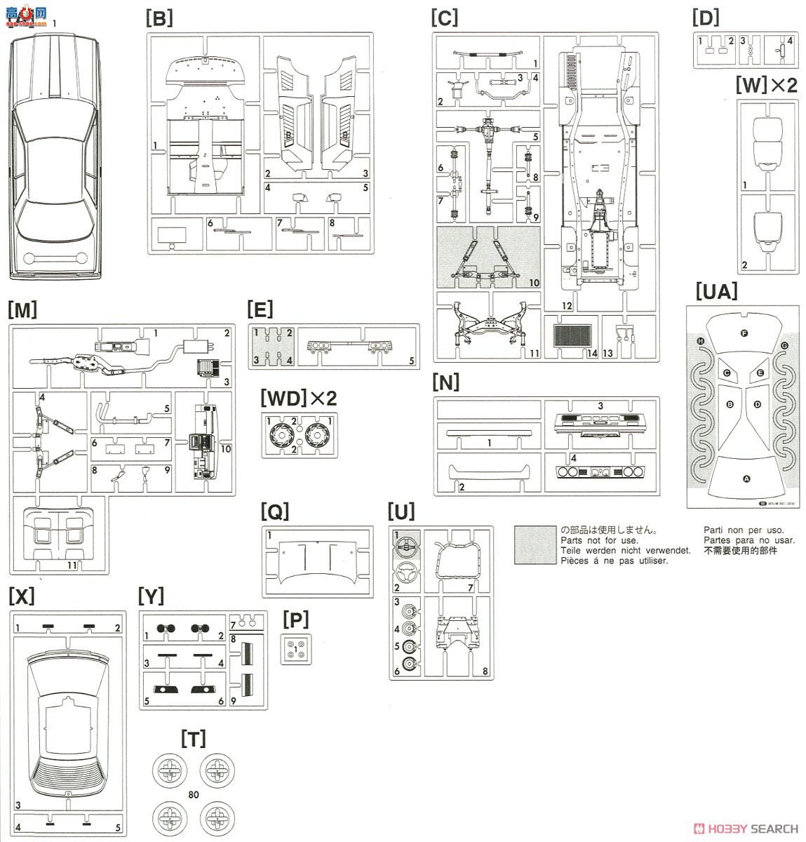 ȴ   ܳ 21129 HC29 Nissan Skyline GTS-R (R31)