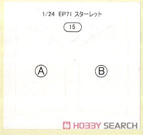 ���ȴ� �γ� 21132 HC32 ���� Starlet EP71 Turbo S (3 door) Late model