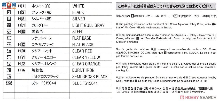 ���ȴ� �γ� 21132 HC32 ���� Starlet EP71 Turbo S (3 door) Late model