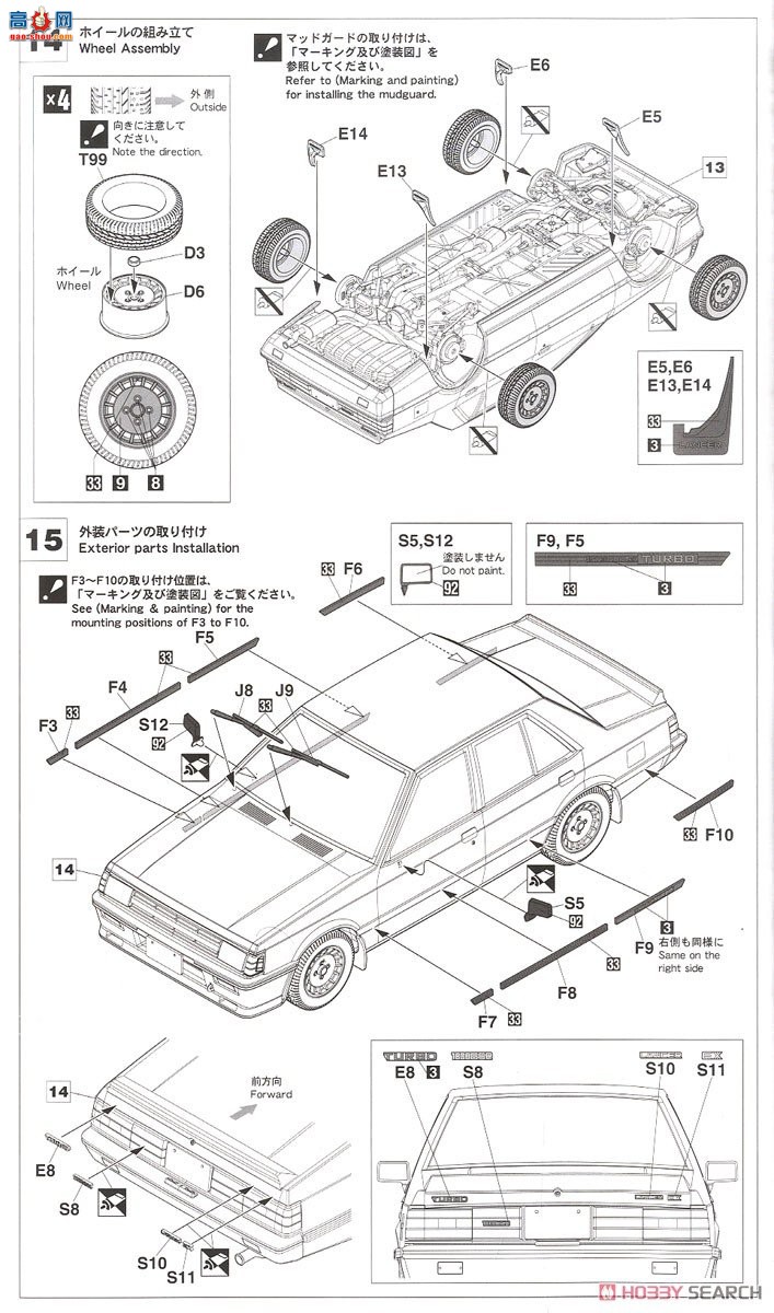 ȴ ܳ 21134 HC34 Mitsubishi Lancer EX 1800GSR Turbo