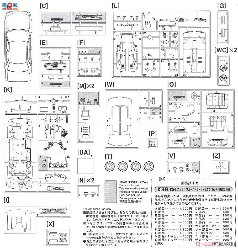 ȴ  21135 HC35 ղ 4 Žγ SSS-RU12 ͣ