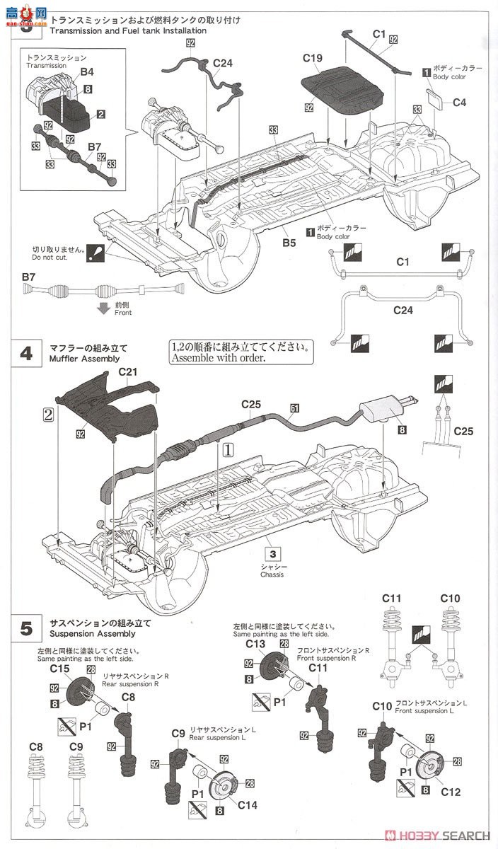 ȴ ܳ 21136 HC36  Corolla Levin AE92 GT APEX ģ