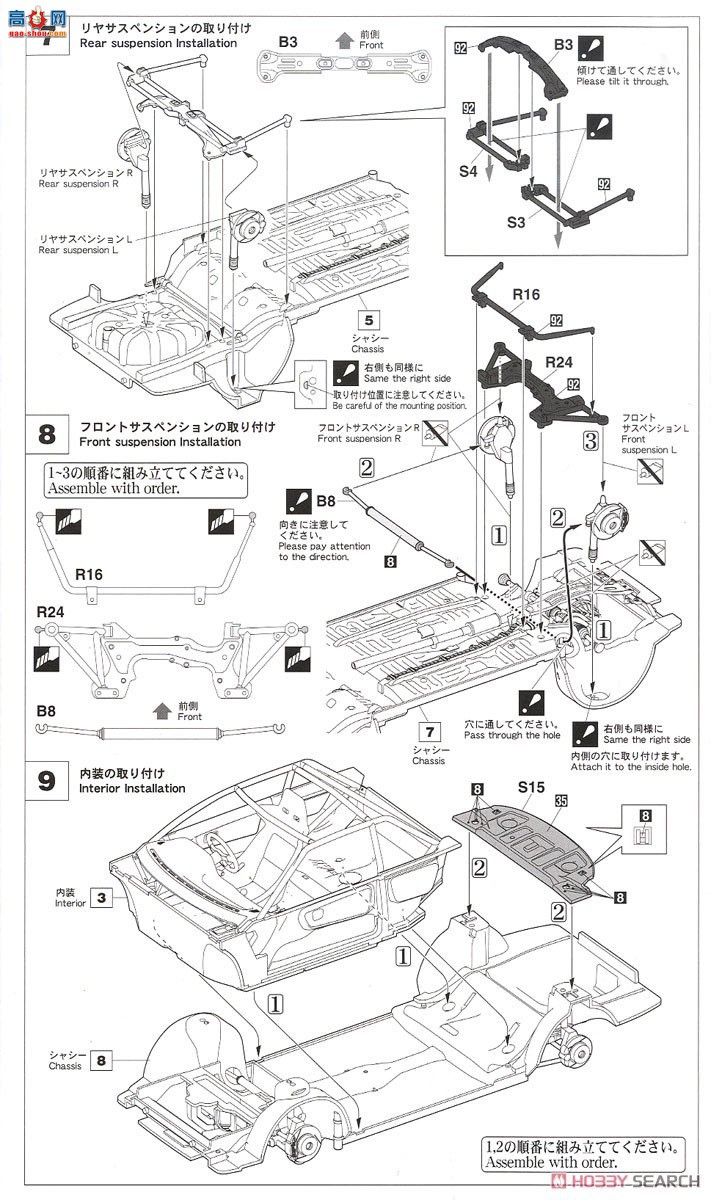 ȴ  21137 HC37 Advan Corolla Levin AE92 `1989 Inter TEC`