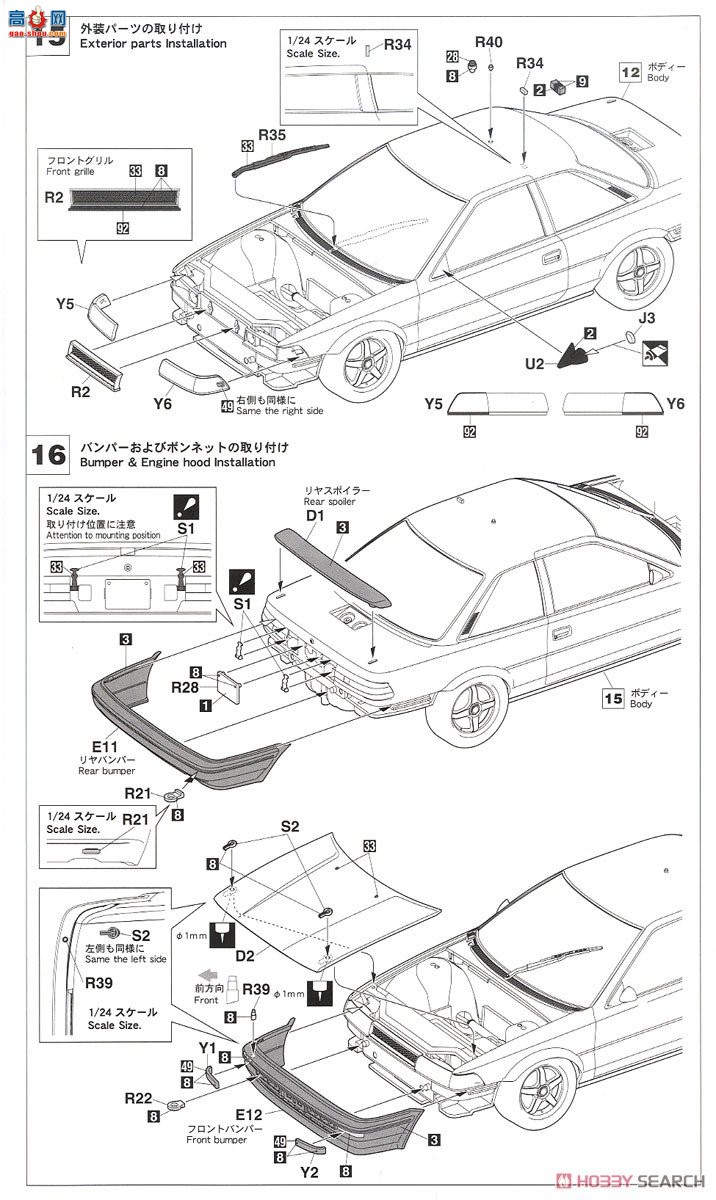ȴ  21137 HC37 Advan Corolla Levin AE92 `1989 Inter TEC`