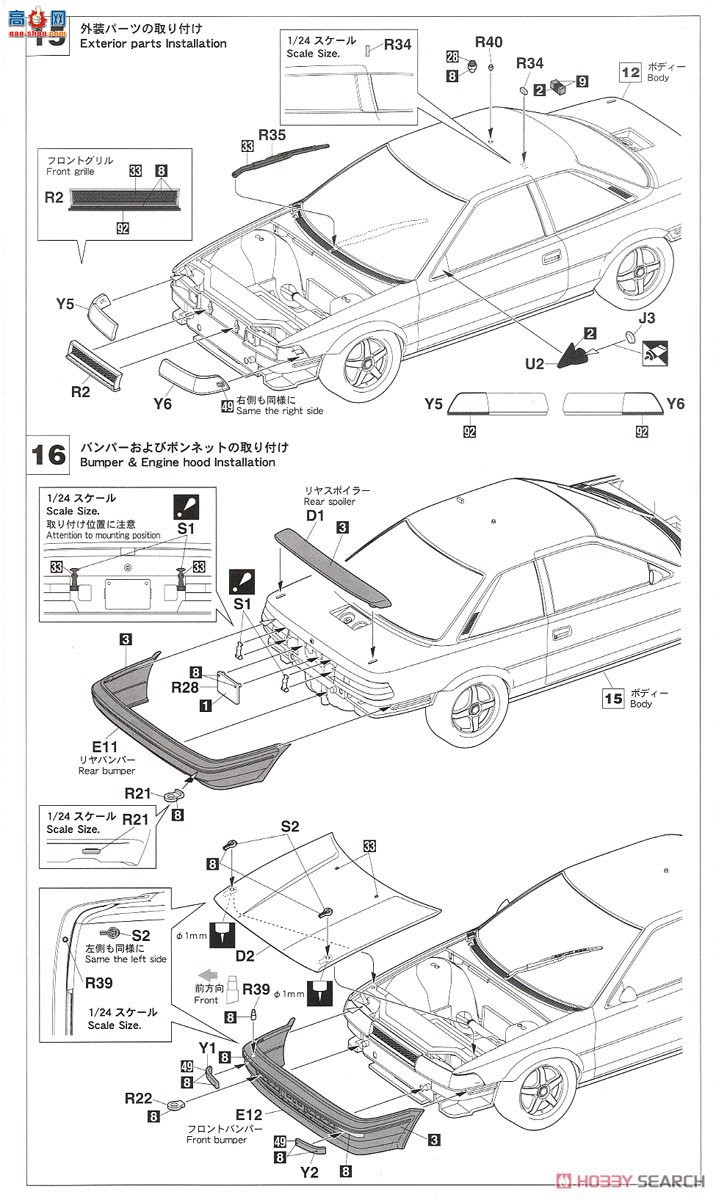 ȴ  21137 HC37 Advan Corolla Levin AE92 `1989 Inter TEC`