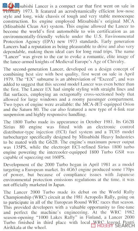 ȴ  21138 HC38 ɪ EX 2000 Turbo `1982 1000 Lake Rally`