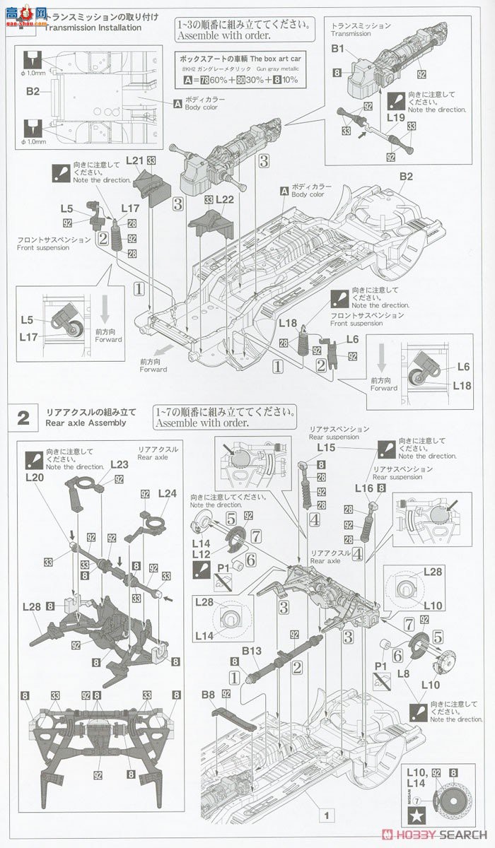 ȴ ܳ 21139 HC39 Nissan Skyline GT-R NISMO (BNR32)