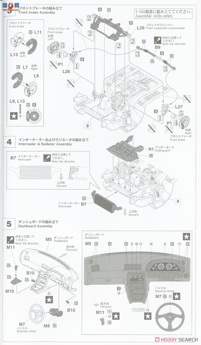 ȴ ܳ 21139 HC39 Nissan Skyline GT-R NISMO (BNR32)