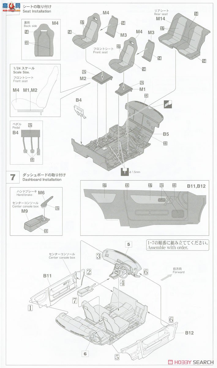 ȴ ܳ 21139 HC39 Nissan Skyline GT-R NISMO (BNR32)