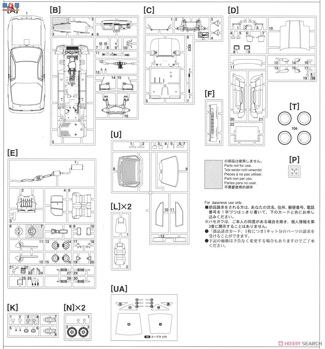 ȴ ܳ 21140 HC40  Supra A70 3.0GT Turbo Limited