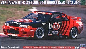 ȴ  21141 HC41 STP Taisan GT-RSkyline GT-R [BNR32 Gr.A ] 1993 J...