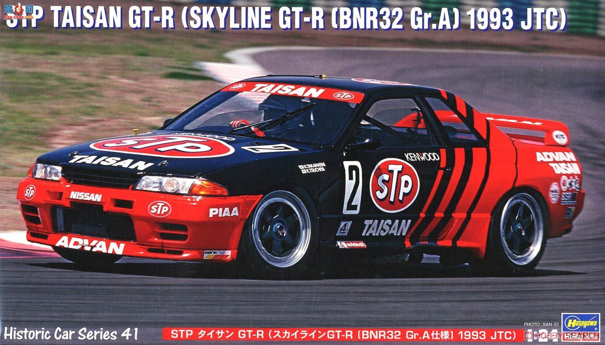 ȴ  21141 HC41 STP Taisan GT-RSkyline GT-R [BNR32 Gr.A ] 1993 J...