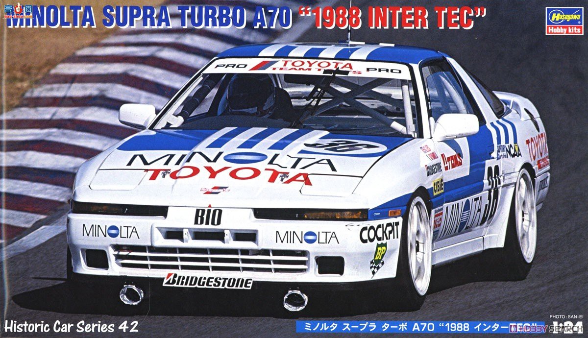 ȴ  21142 HC42 Minolta Supra Turbo A70 `1988 Inter TEC`