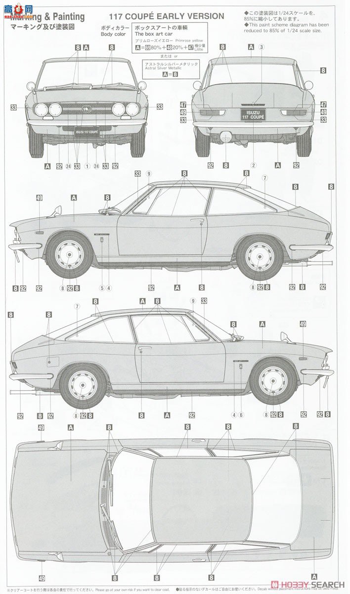 ȴ ܳ 21144 HC44 ʮ 117 Coupe 