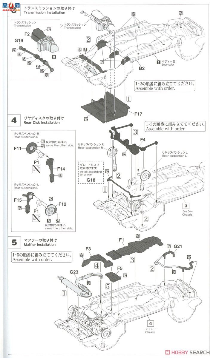 ȴ ܳ 21145 HC45  MR2 (AW11) Late model G-Limited ѹ (T-bar )