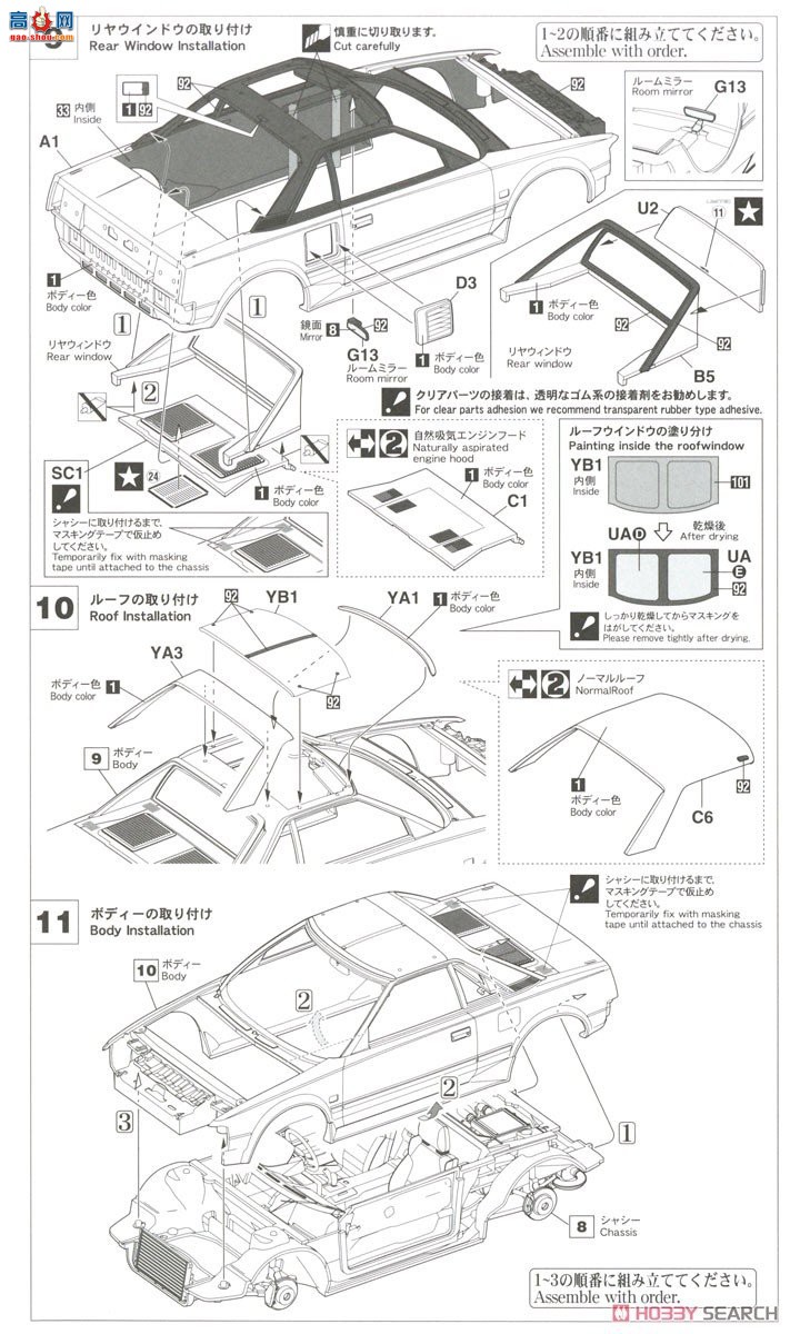 ȴ ܳ 21145 HC45  MR2 (AW11) Late model G-Limited ѹ (T-bar )