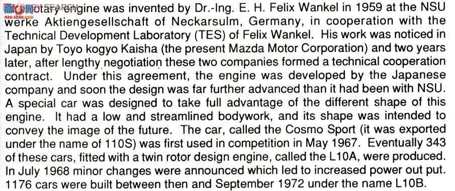 ȴ ܳ 21202 HC2 ԴCosmo Sport L10B