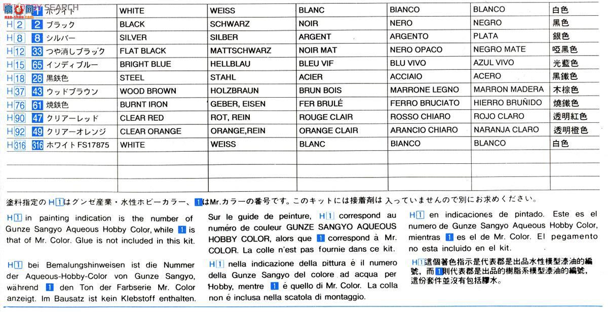 ȴ ܳ 21202 HC2 ԴCosmo Sport L10B